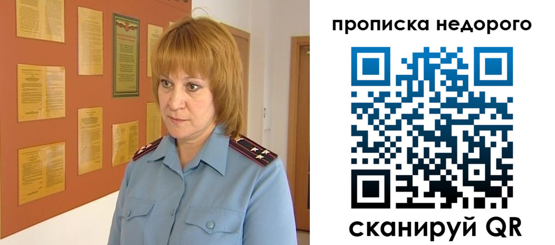 временная регистрация 2025 в Тихорецке