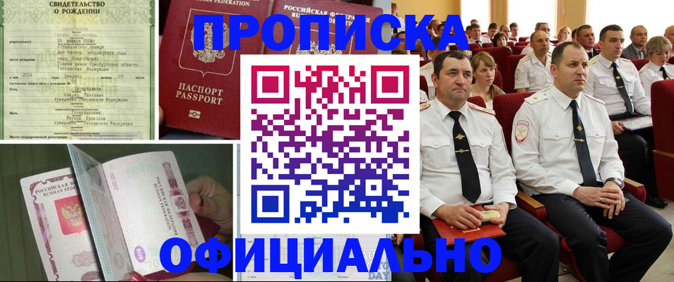 форма 3 в Тихорецке